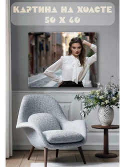 Картина на стену 40 X 50 Девушка