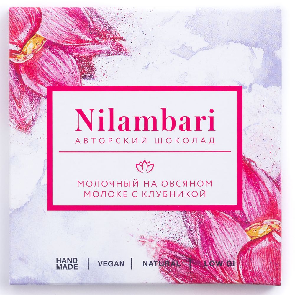Шоколад Nilambari Веганский на овсяном молоке с клубникой, 65 г