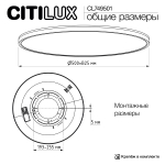 Потолочный светодиодный светильник Citilux Norma CL749501 LED RGB