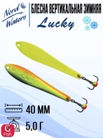 Блесна вертикальная Lucky WLU070005FRG 1 штука