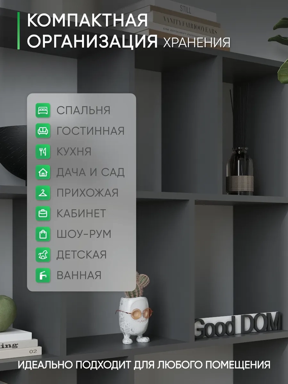 Серый стеллаж для гостиной и детской комнаты САЛЮТ-6