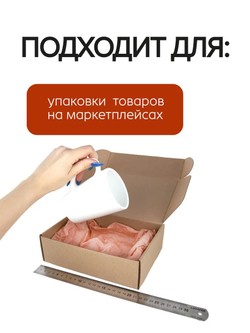 Коробка подарочная картонная 10 шт, 25х25х3