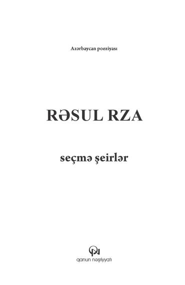 Seçmə şeirlər - Rəsul Rza
