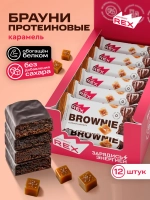 Пирожное - Brownie