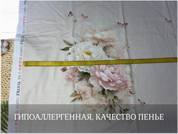 Кулирка купон шьющая
