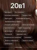 Спрей для волос термозащитный - Heat рrotection hair spray, 200мл