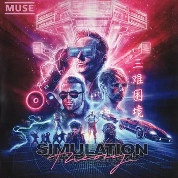 Винил MUSE Simulation Theory