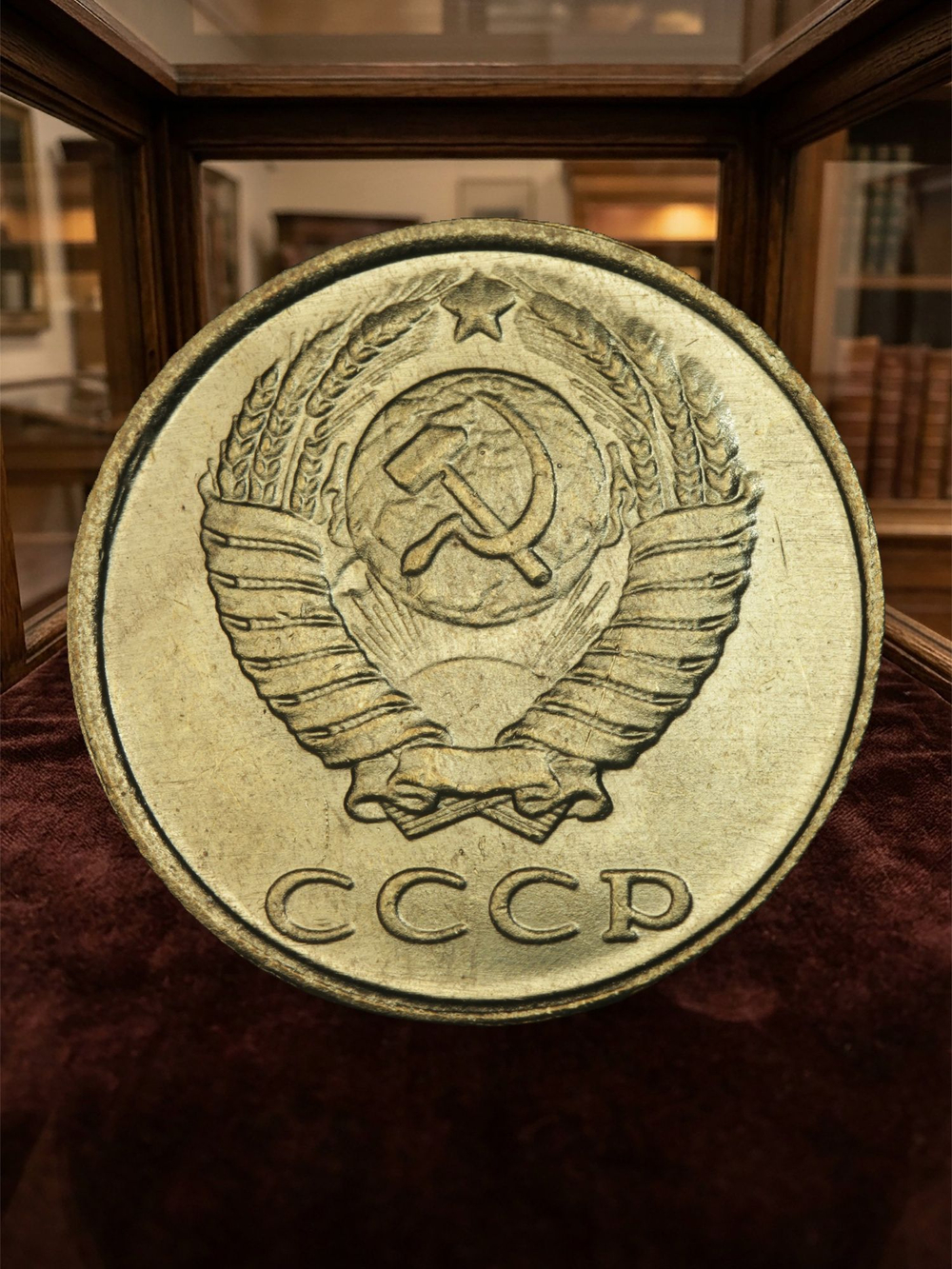 20 копеек 1987 года СССР. Советский Союз. Погодовка. Советы. Проба в жёлтом цвете. Копия монеты бронза