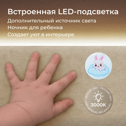 Кровать детская Камелия с подсветкой с сенсорной кнопкой