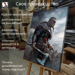 Картина интерьерная karTTina "Ассасин Крид Вальхалла Йотунхейм", 50х70см 1шт.
