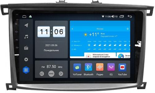 Магнитола для Toyota Land Cruiser 100, Lexus LX470 2002-2007 (экран климата снизу) - ZX370R10-7862 Android 10, Быстрая, SIM-слот