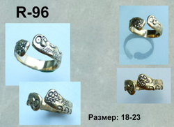 Кольцо. Довольная Гусеница