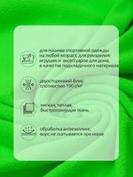 Флис 2-сторонний 190 г/м², 150 см / 10 метров, N-TBY-0059-333, цв.F333 неон зеленый