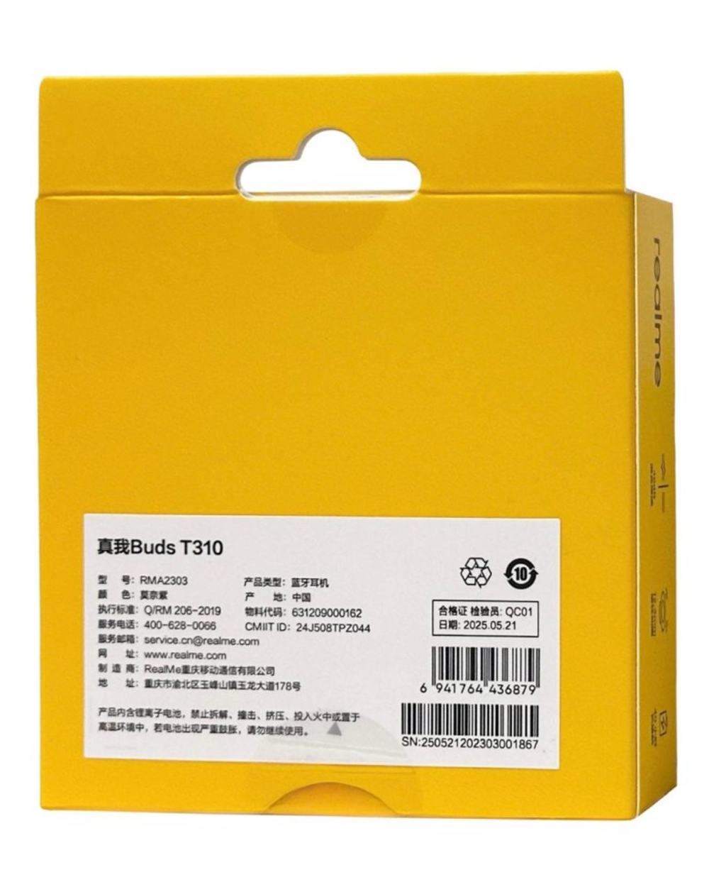 Беспроводные наушники TWS Realme Buds T310 фиолетовые
