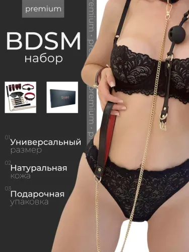 БДСМ