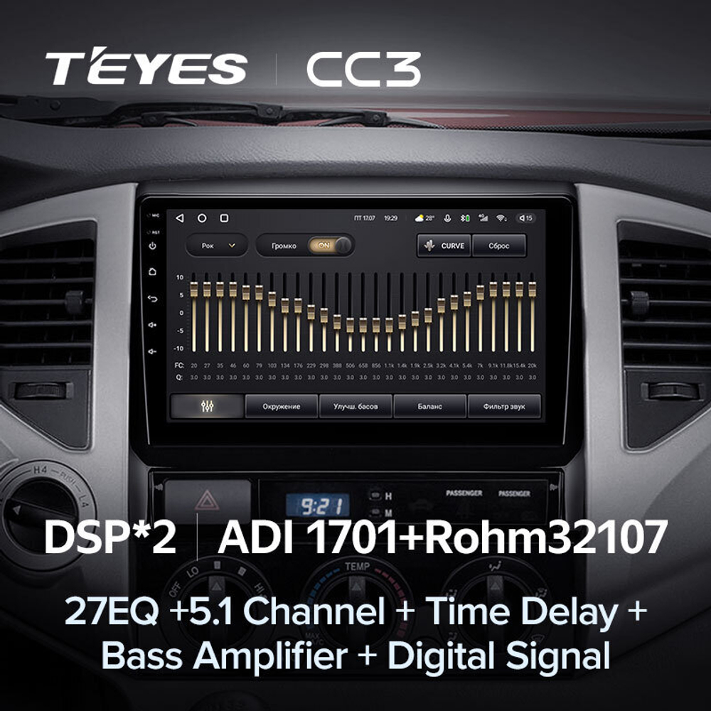 Teyes CC3 9" для Toyota Tacoma 2, Hilux 2005-2015