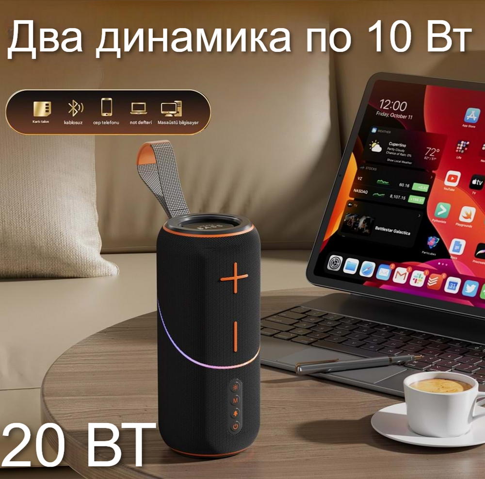 Беспроводная колонка портативная Extra Bass FM,TWS.USB,TFcard LED KMS-300
