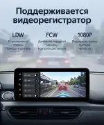 Магнитола для Mazda 6 GJ 2015-2018 (ШГУ цветной) - Teyes LUX ONE 360 монитор 12.3", Android 10, Быстрая, CarPlay, 4G SIM-слот, 4 камеры в комплекте