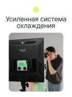 Комплект постоянного света Raylab RL-50 Kit 3200-6500К светодиодный