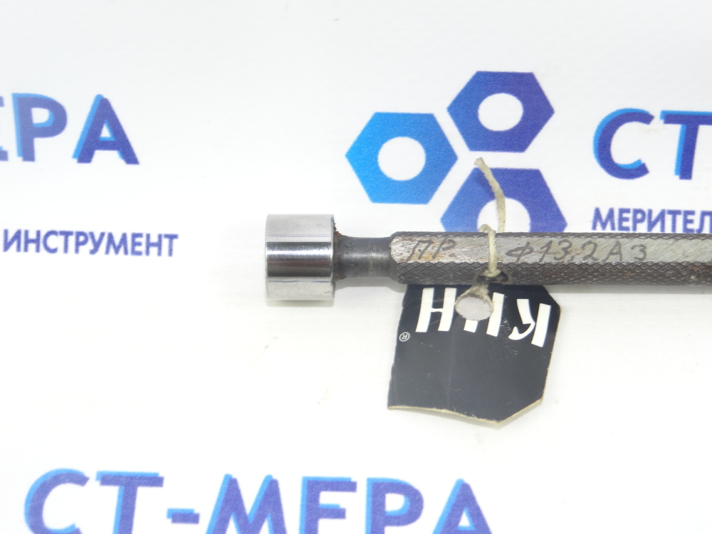 Калибр-пробка гладкая 13.2 А3 ПР-НЕ
