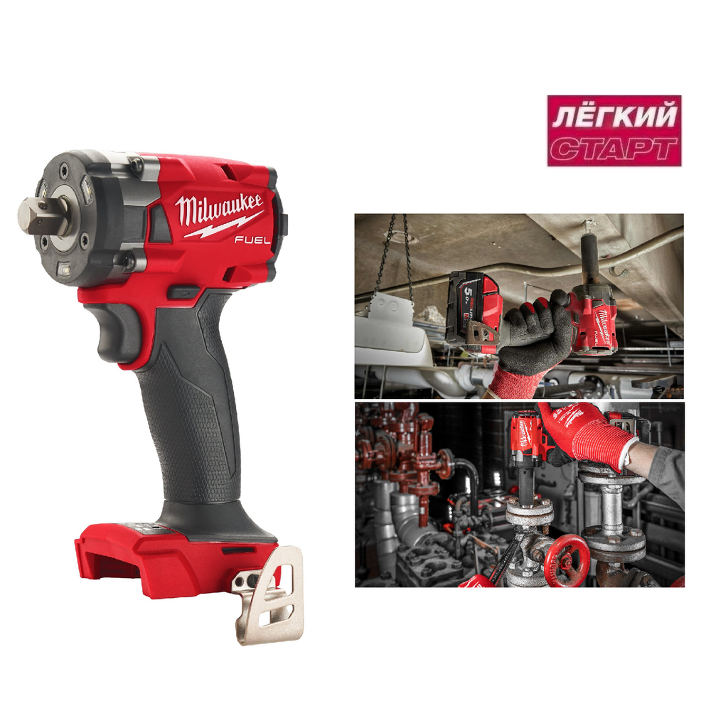Легкий старт: Аккумуляторный импульсный гайковерт Milwaukee M18 FIW2P12-0X FUEL, Квадрат ½″ с фиксацией пином, в кейсе 4933478446