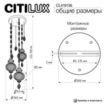 Citilux Каир CL419136 Подвесной светильник Мозаика Синяя