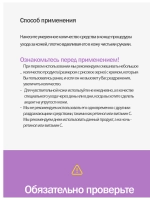 Антивозрастной крем для лица с бакучиолом и спикулами