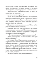 Ошибка в коде