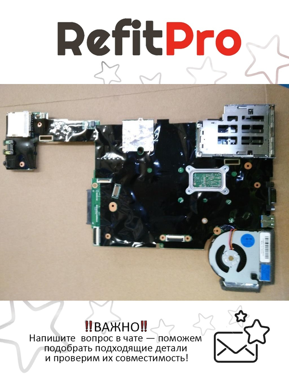 Материнская плата для ноутбука Lenovo X230 i3-3110 W8-PRO nAMTyTPM (04X4571), оригинал