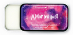 Амортенция