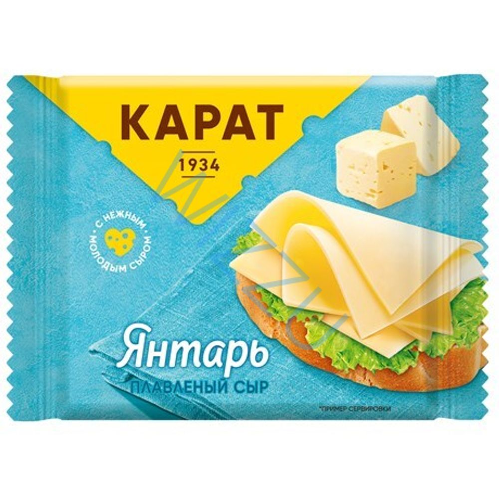 Сыр плавленый Карат 45% Янтарь ломтиками 130гр