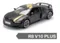 Металлическая модель "AUDI R8" 1:32 свет,звук - A3154