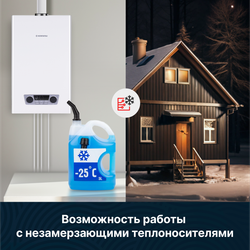 Настенный газовый одноконтурный котел Kentatsu Nobby Balance Plus (S)