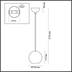Подвесной светильник Travertino 6625/1L Odeon Light