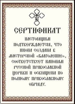 Димитрий Донской, благоверный великий князь Московский. Икона на холсте. (17 х 21 см / В раме)