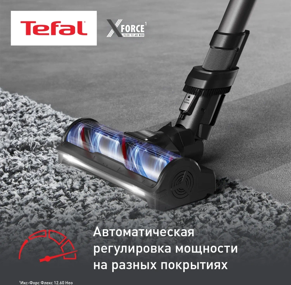 Пылесос вертикальный Tefal TY9LC1WO