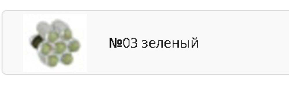 Бусина "Zlatka" акрил, №03, BLM-04, 10 х 8 мм