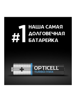 Элемент питания алкалиновый AAA/LR03 (блист. 12шт) Turbo Max Opticell 6053010