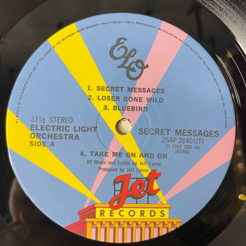 Винтажная виниловая пластинка LP Electric Light Orchestra Secret Messages (Japan 1983) (Obi) Four Little Diamonds