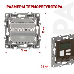 12-4111-13 ЭРА Терморегулятор универс. 230В-Imax16А, IP20, Эра12, бронза | Эра 12