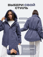 Куртка демисезонная весна - осень