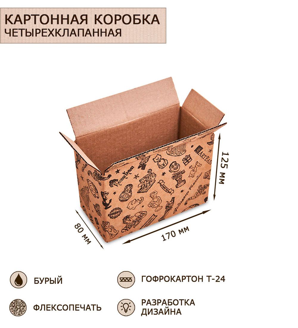 GAEM Art ГКП-19 Коробка 4-х клапанная гофрокартон 170х80х125