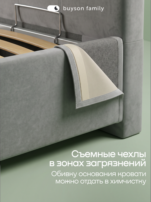 Кровать БайСтронг (серый, микровелюр)