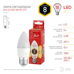 Лампа светодиодная ЭРА RED LINE ECO LED B35-8W-827-E27 8Вт свеча теплый белый свет Е27 | Лампы cветодиодные Свеча (B/C)