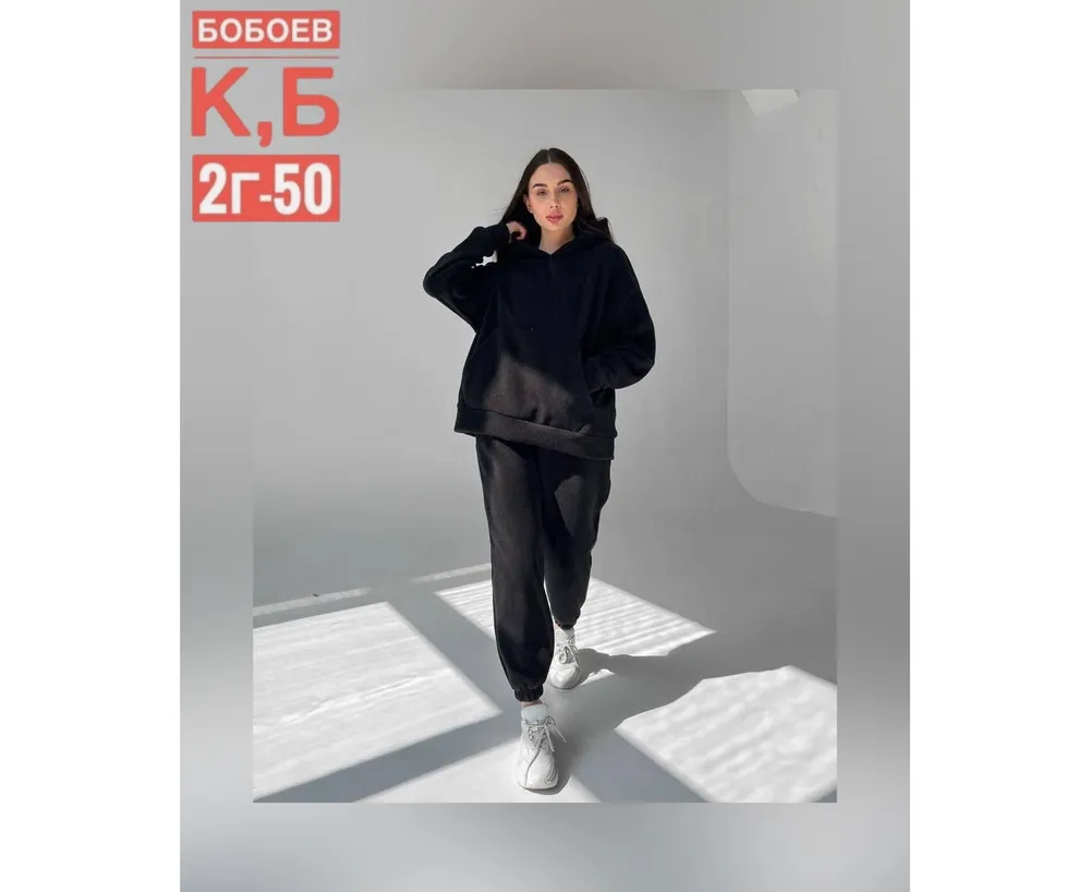 Костюм 2651483 Fabrika