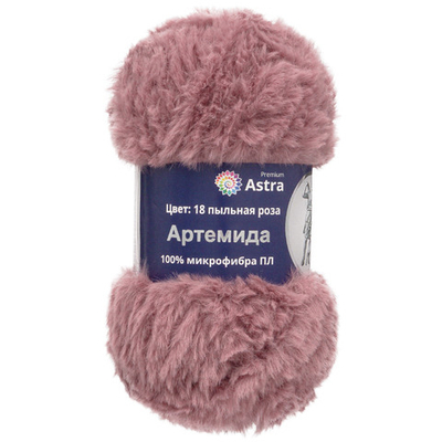 Пряжа Astra Premium (Астра Премиум) Артемида / уп.3 мот. по 100 г, 60 м, 18 пыльная роза