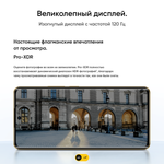 Смартфон Realme 12 Pro+ 8/256Gb, Ростест, Android 14, IP65, Blue