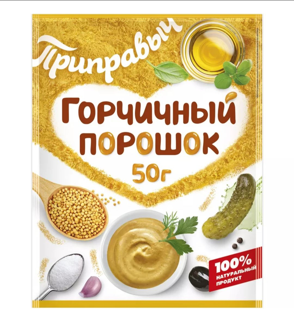 Приправа Горчичный порошок Приправыч , 50 гр