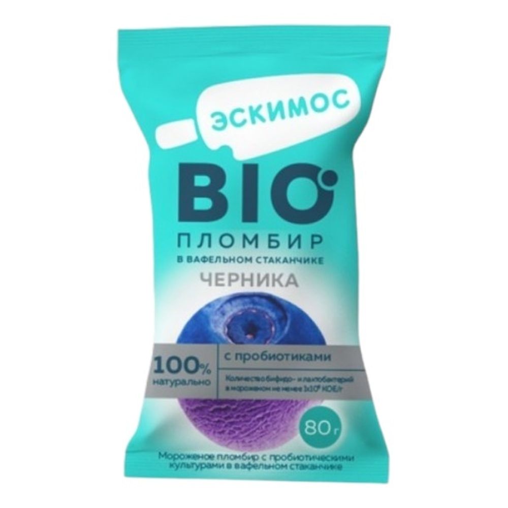 Мороженное Пломбир BIOПломбир  с пробиот  и черникой 15%