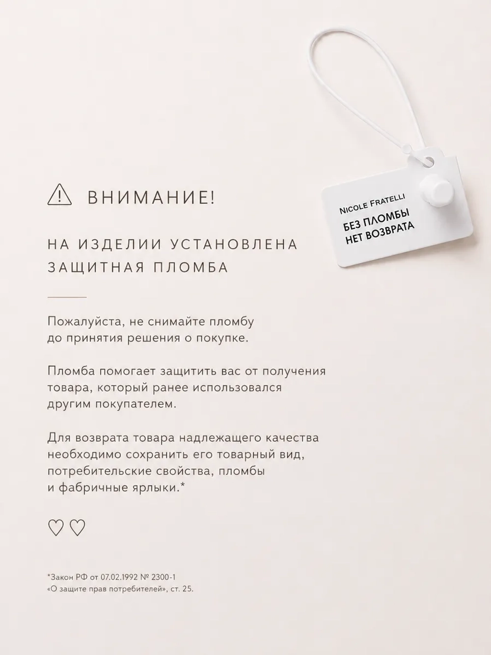Сумка хобо